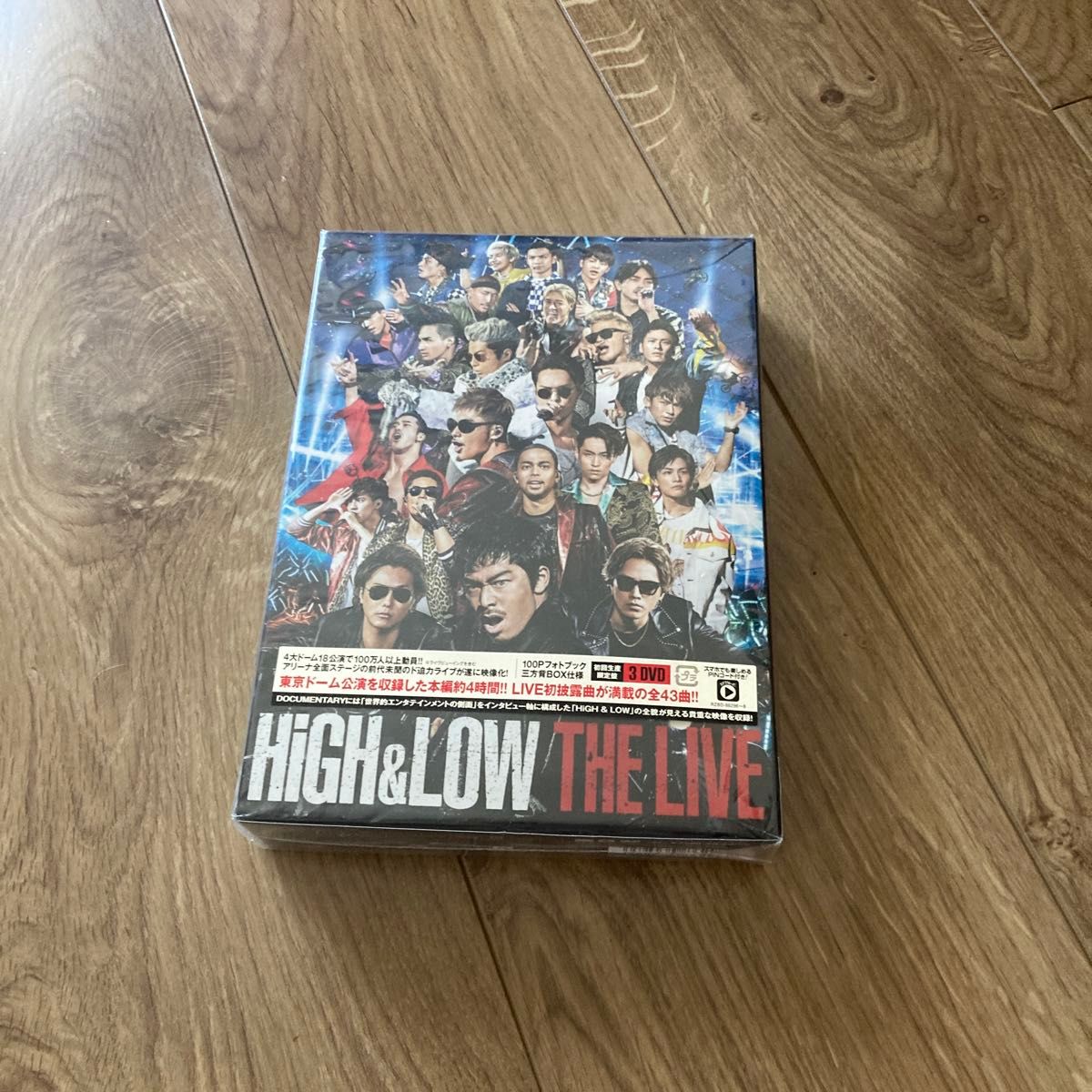 HIGH&LOW THE LIVE 3DVD 初回限定盤