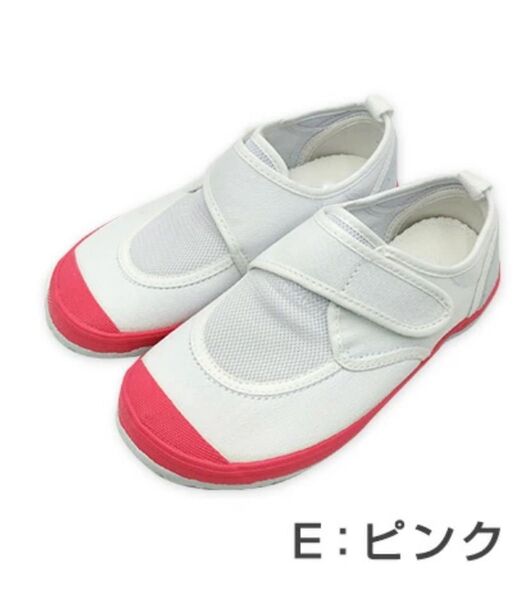 教育パワーシューズ 上履き バレーシューズ 保育園 幼稚園 小学校 内履き ホワイト ピンク パワーシューズ
