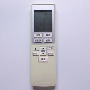 Panasonic パナソニック A75C3951 エアコン リモコン 動作確認済 送料210円 [AC2909]