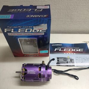 アキュバンス フレッジ13.5T (パープル/FAN搭載仕様)ブラシレスモーター