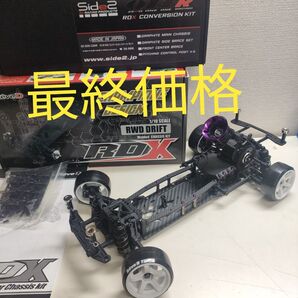レーヴD RDXドリフトシャーシ、オプション装備、Side2コンバージョン仕様