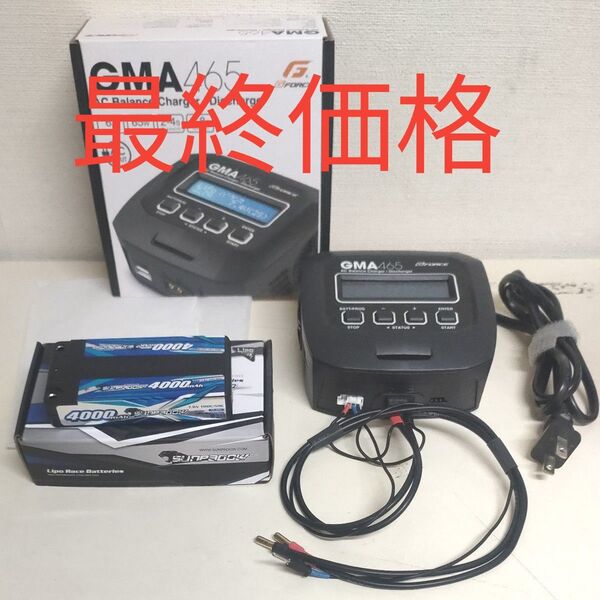 ジーフォースGMA465リポバランス充電器、サンパドウ4000mAhリポバッテリーセット