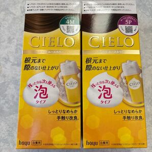 CIELO シエロ ムースカラー 4M 5P 2個セット
