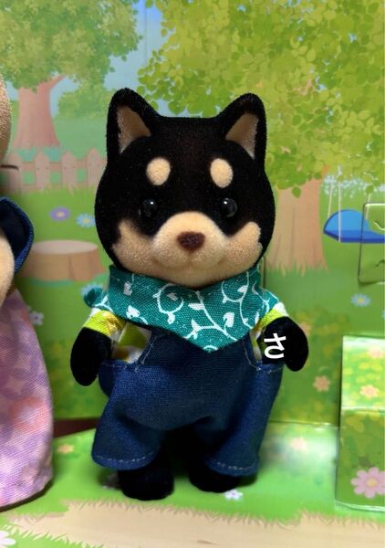 シルバニアファミリー シバイヌ 男の子