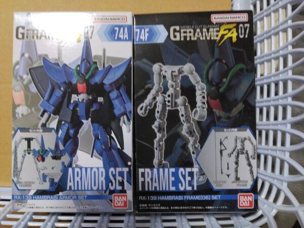 Gフレーム FA 07 ハンブラビ