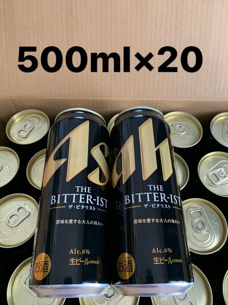 アサヒ ビタリスト 500ml×20 ビール
