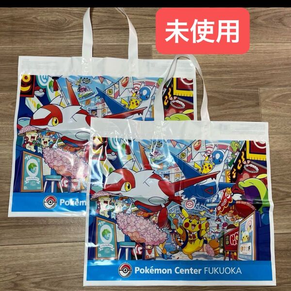ポケモンセンター フクオカ 福岡 ショップバッグ オリジナルショッパー 2個セット