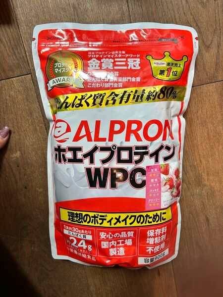アルプロン ホエイプロテイン WPC ALPRON ストロベリー 風味 ストロベリー風味