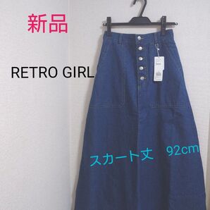 新品 RETRO GIRL デニムスカート