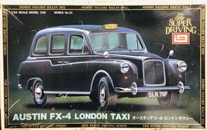 イマイ　AUSTIN FX-4 LONDON TAXI 1/24 オースチン　FX-4 ロンドン　タクシー　ザ　スーパー　ドライビング　クラシック　ビンテージ