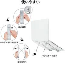 ノートパソコン スタンド pcスタンド 折りたたみ 軽量で持ち運び アルミ製 パソコンスタンド 4段の高さ調節可能 _画像3