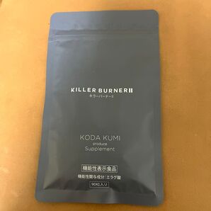 KILLER BURNER キラーバーナー 倖田來未 サプリ90粒NEWパッケージ