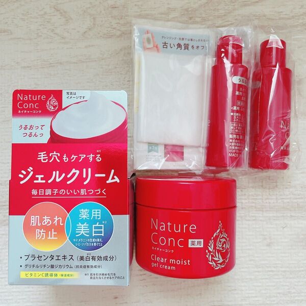 ネイチャーコンク 薬用クリアモイストジェルクリーム 2個 薬用クリアローション ミニサイズ2個