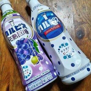 カルピス濃縮タイプ 完熟巨峰 カルピス アサヒ飲料