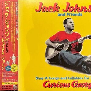 「シング・ア・ロング・アンド・ララバイズ・フォー・ザ・フィルム:キュリアス・ジョージ」 CD 帯付
