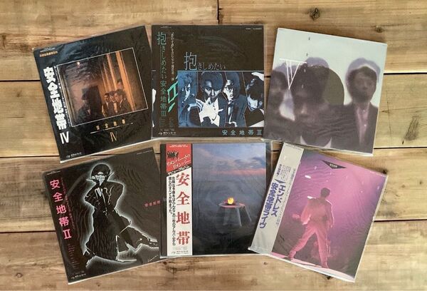 【中古】 安全地帯 安全地帯。 国内盤LPレコード バンド 日本 6枚セット