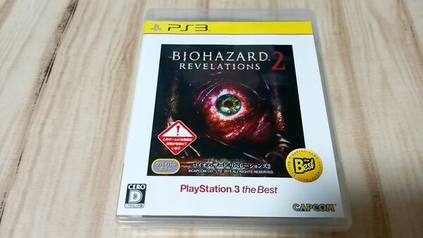 PS3 バイオハザード リベレーションズ2 (PlayStation3 the Best)