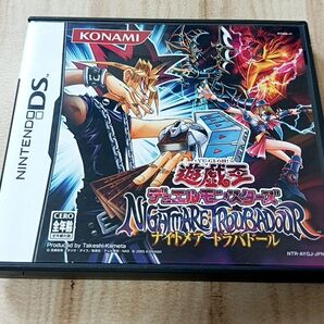 DS 遊☆戯☆王デュエルモンスターズ ナイトメアトラバドール