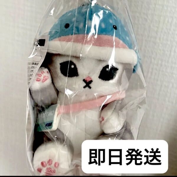 mofusand ジンベイザメにゃん マスコット キーホルダー 非売品 エポスカード ぬいぐるみ マスコット グッズ 猫