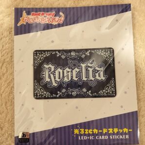 Roselia 光るICカードステッカー