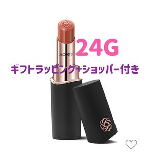 ラスト1点 本日中発送 コスメデコルテ ルージュデコルテ クリームグロウ 24G