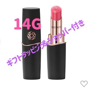 本日中発送 新品未使用未開封 コスメデコルテ ルージュデコルテ クリームグロウ 14G