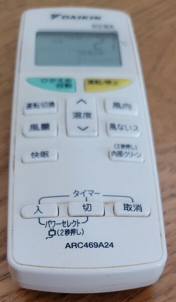ダイキン エアコン リモコン ARC469A24