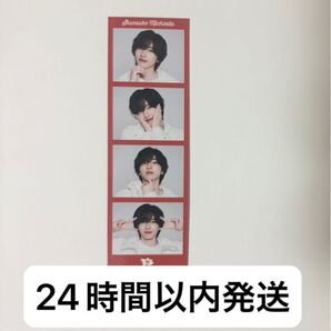 【なにわ男子】道枝駿佑 フォトカード