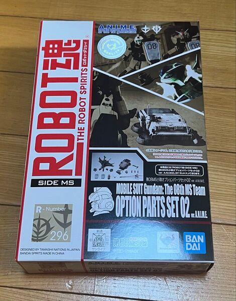 ROBOT魂 第08MS小隊 オプションパーツセット02 ホバートラック ドップ ジム頭 機動戦士ガンダム 陸戦型ガンダム