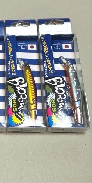 ブルーブルー ブローウィン 80 S BLUE BLUE BLOOOWIN ! 80S