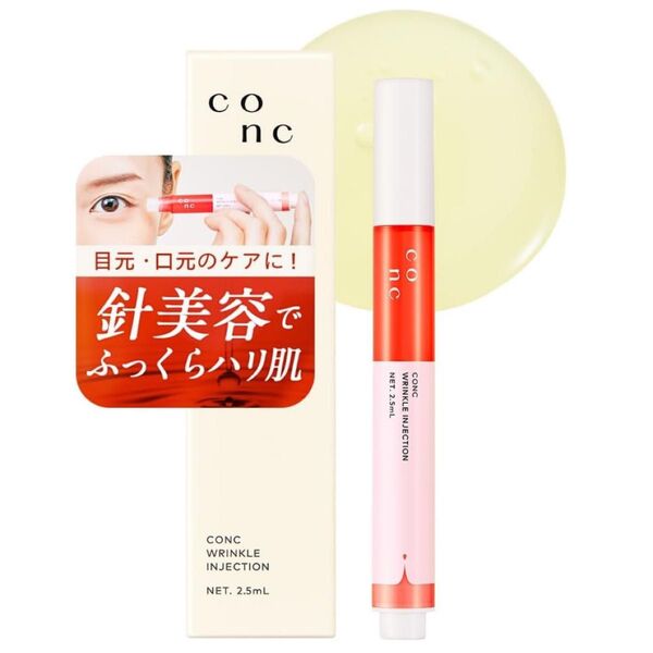 CONC リンクルインジェクション 2.5mL マイクロニードル ニードルセラム 針美容液ニードルショット ニードル美容液