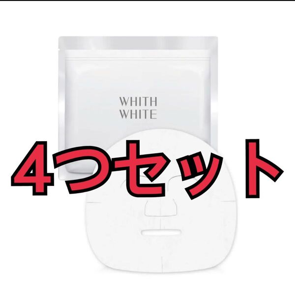 【 ビタミンc 誘導体】フィスホワイト 美白 パック 顔 ニキビ 毛穴ケア 30枚入|液量480ml フェイスパック シートマスク