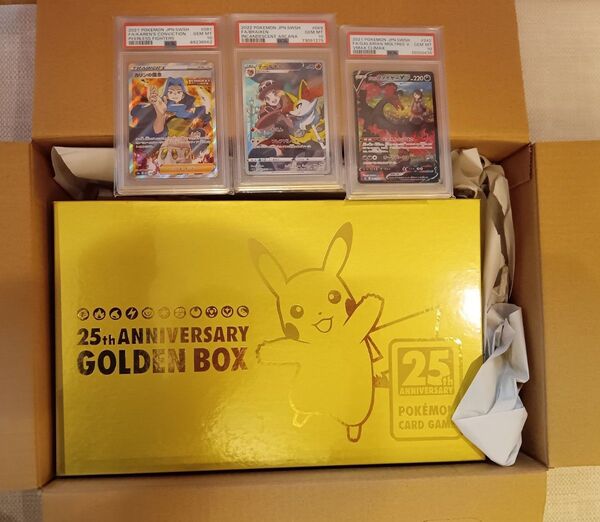 新品・未開封25th Anniversary Golden Box ゴールデンボックス ポケモンカード BOX PSA10カリン