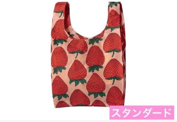 BAGGU エコバッグ スタンダード ストロベリー いちご バグー バグゥ
