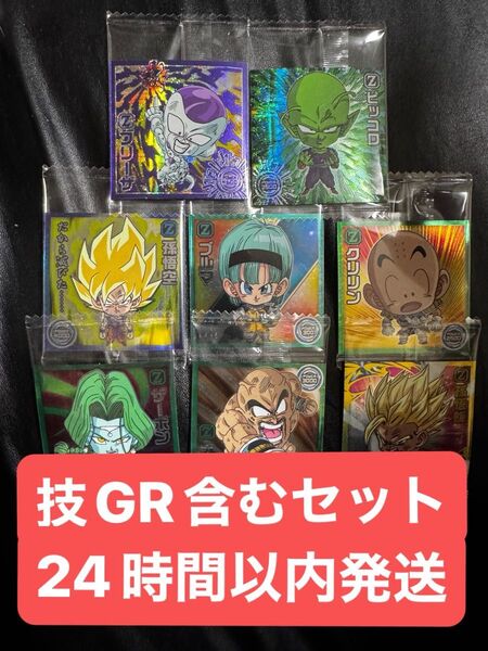 【最新弾】ドラゴンボール ウエハース シール 超13 おまとめセット