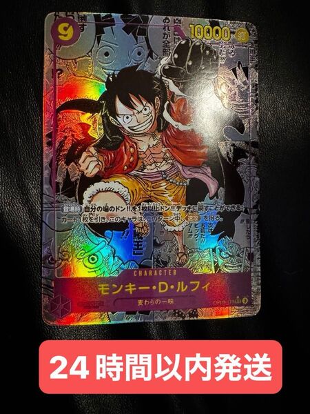 ワンピースカード 観賞用 コミパラ ルフィ ACG