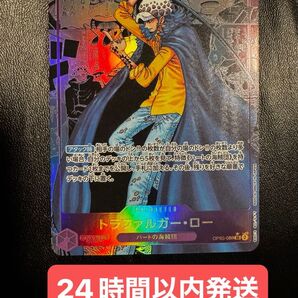 ワンピースカード 観賞用 コミパラ トラファルガー・ロー ACG