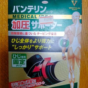コーワ バンテリンコーワ 加圧サポーター ひじ専用 左右兼用 1枚 ブラック M