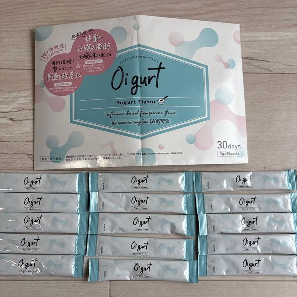 Oigurt ヨーグルト味 30日分×2箱分賞味期限2027.01新品ですが箱から出した状態で発送します