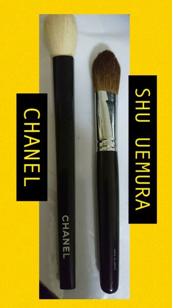 2本 セット★CHANEL シャネル★シュウ ウエムラ SHU 筆 ブラシ フェイス チーク make メイク コスメ 筆 顔 プロ パウダー ファンデ 毛 日本