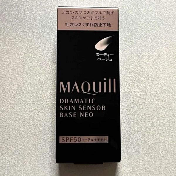 マキアージュ ドラマティックスキンセンサーベース NEO ヌーディーベージュ 25ml