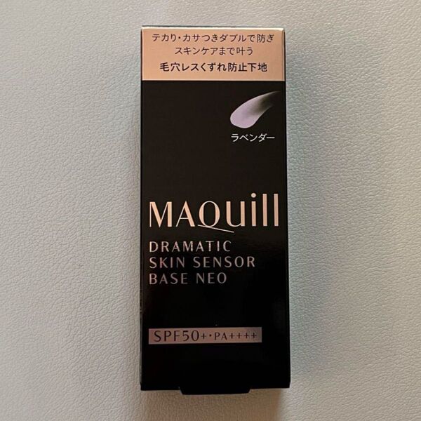 マキアージュ ドラマティックスキンセンサーベース NEO ラベンダー 25ml