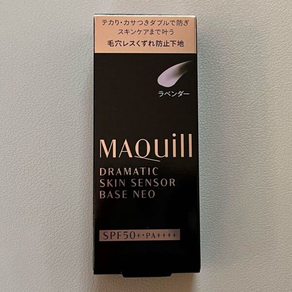 マキアージュ ドラマティックスキンセンサーベース NEO ラベンダー 25ml