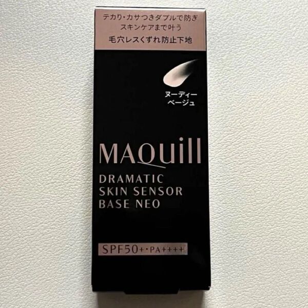 マキアージュ ドラマティックスキンセンサーベース NEO ヌーディーベージュ 25ml