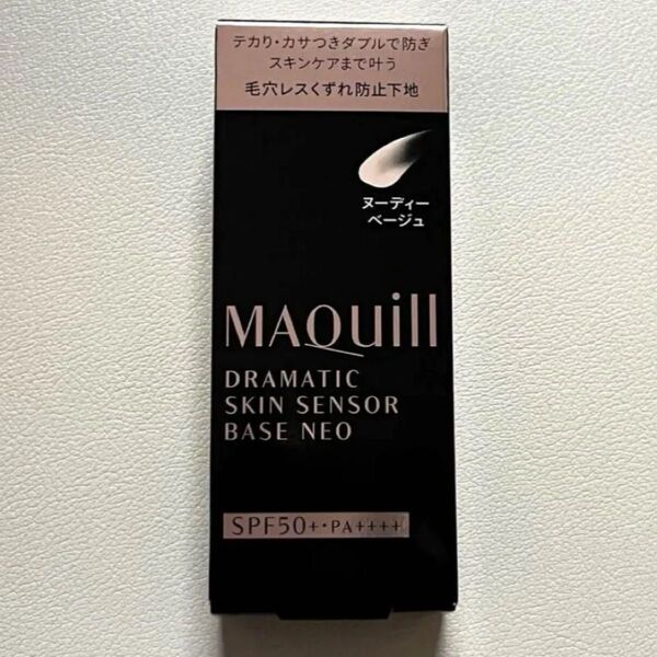 マキアージュ ドラマティックスキンセンサーベース NEO ヌーディーベージュ 25ml