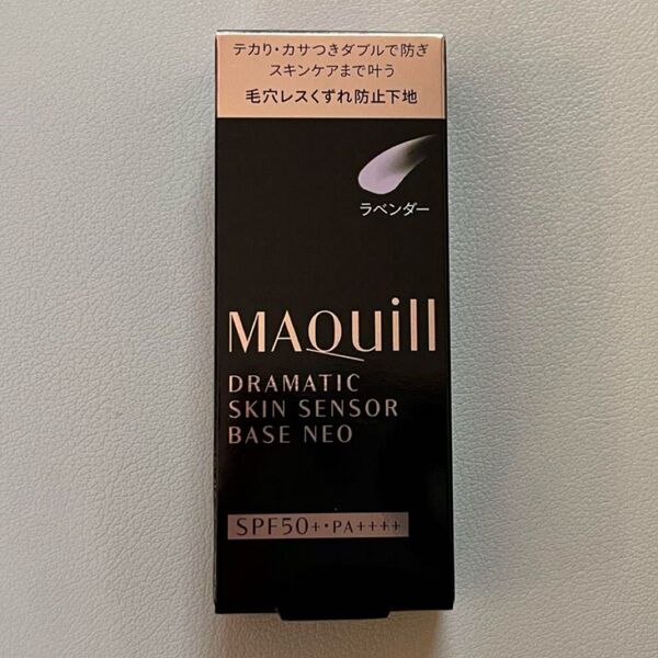 マキアージュ ドラマティックスキンセンサーベース NEO ラベンダー 25ml