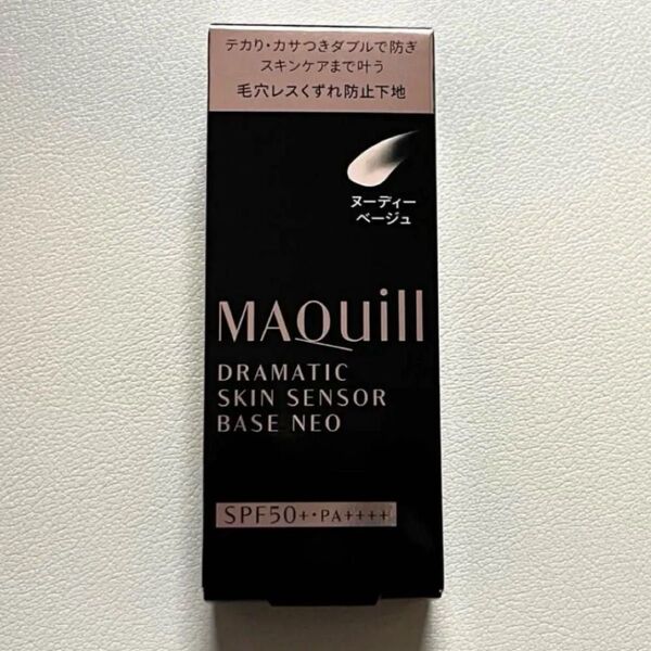 マキアージュ ドラマティックスキンセンサーベース NEO ヌーディーベージュ 25ml