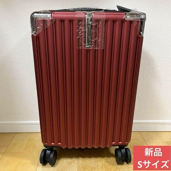 【新品未使用】多機能スーツケース キャリーケース 機内持ち込み Sサイズ 38L
