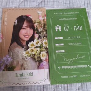 乃木坂46 賀喜遥香 NOGIめくり B賞 ステッカー