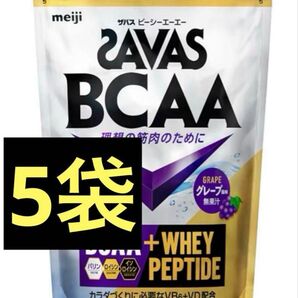 ザバス(SAVAS) BCAAパウダー グレープ風味 450g×5袋